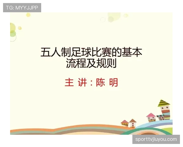 规则拆解型：足球比赛到底能换几人？一文看懂替补人数规则演变与执行标准