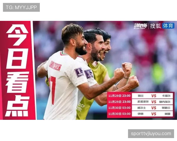 南非冲击2026世界杯出线前景分析:能否时隔多年重返决赛圈