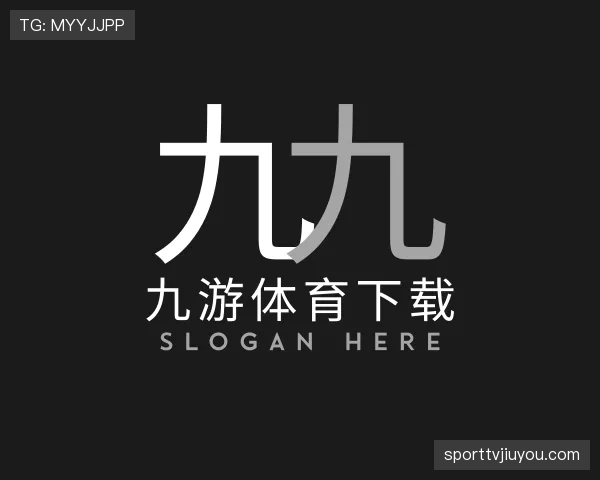 关于九游体育app