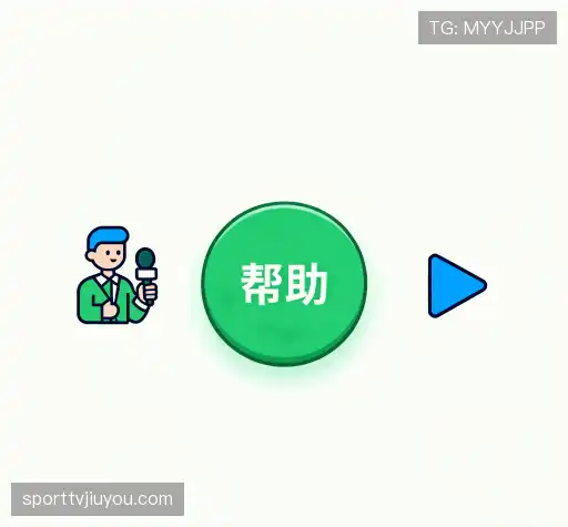 疑问解答站
